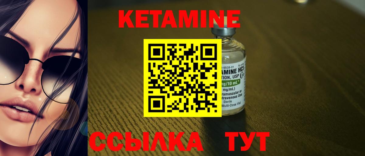 Котовск  блэк спрут зеркало  Вход с VPN  Кетамин ketamine 