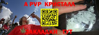 гидропоника Кинель