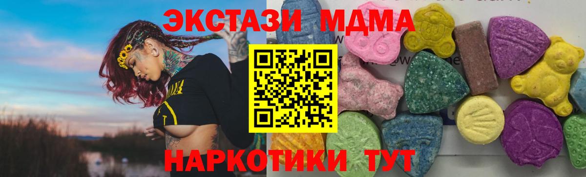 Котовск  Конопля  Вход с VPN  Гашиш  Меф кристаллы  COCAIN 